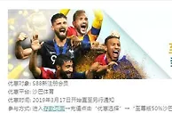 顺博 至尊版50%沙巴体育首存奖金