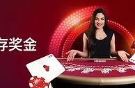 个税迎来新调整！100%真人首存奖金在博狗等您领取