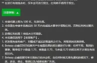 必威西盟体育 50% 首存红利