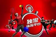 【Bodog博狗】38,000场滚球赛事等你来投