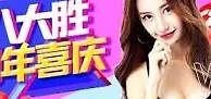 八大胜13周年庆每日免费现金红包 8元 - 88元