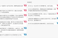 足球资讯：竞彩要点数据-利物浦场均接近2球 AC米兰19场不败