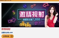 迪拜皇宫: 激情视射 全面攻占抢1,888