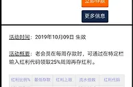平博综合 - 全平台25%周周再存红利最高500元