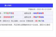 玩球资讯：外媒称中国黑客瞄准线上博彩公司，勒索1亿美金比特币