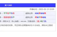 玩球资讯：600万部装有木马的手机流向老年人！ 四川攀枝花警方抓获25人