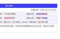海外资讯：非洲互联网普及度低，会成为博彩发展的绊脚石吗？