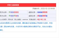 玩球资讯：山西一饭店员网赌欠债，绑架老板娘索要300万，获刑12年