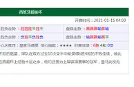 玩球资讯：河北体彩、福彩因“疫情”延长电脑票兑奖截止日期