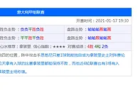 玩球资讯：中国多部门重拳出击 合力斩断跨境赌博犯罪“资金链”