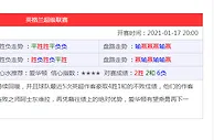 海外资讯：泰国总理下令严查非法入境和地下赌场