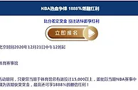 优博热血争锋。1888%然翻红利
