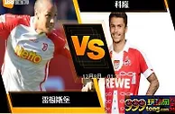 [原創版權] 188BET金宝博12月7日德国乙组联赛: 雷根斯堡 VS 科隆