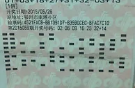 1618万元大奖得主:别质疑彩票大奖是真的