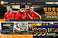 金宝博（188bet）