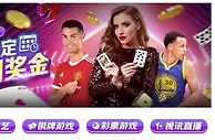 E世博~新会员4周限定 独享周奖金
