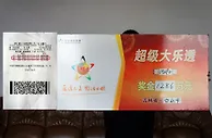 吉林新婚夫妻领1286万