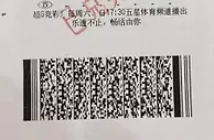 错失3亿!彩民中大乐透75注二等以为奖金仅万元