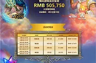 12BET 金爆消消乐 畅玩瓜分奖池 RMB505，750 大奖等你来拿