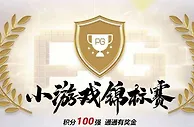 吉祥坊，15日有PG锦标赛活动