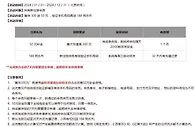 同乐城 迎新优惠好礼相伴