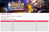 易仔 在这个关键时刻，为您准备了独一无二的存款回馈优惠