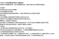 乐天堂 欧洲杯波胆专场 万元奖池火热开跑