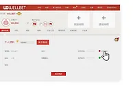 吉祥坊 注册即享体验金 限时限量，把握良机