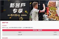 易仔 新用户大礼包，首次存款将享受百分百回馈，让您尽情畅玩精彩游戏