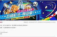 易仔 将额外奖励您下注金额的50%回馈，为您增添更多的欢乐和惊喜