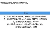 乐天堂 欧洲杯激情开赛，回馈享不停 足球盛典，高额流水赢取奖金