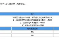 乐天堂 欧洲杯淘汰赛，启动救援行动 激烈淘汰赛，救援金来相助