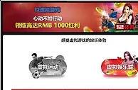 12BET 38%虚拟娱乐城红利