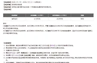 同乐城 小同会员 生日有礼