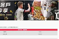 易仔 新用户大礼包，首次存款将享受百分百回馈，让您尽情畅玩精彩游戏