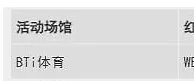 优德BTI体育30%首存红利重磅来袭
