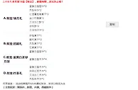 【吉祥坊】与您共度欢乐中秋，送月饼传情