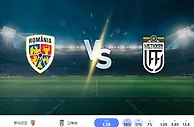 2024 年 9 月 9 日罗马尼亚 vs 立陶宛的预测和投注技巧