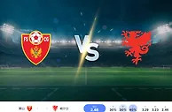 2024 年 9 月 9 日黑山 vs 威尔士的预测和投注技巧