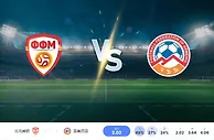 2024 年 9 月 10 日北马其顿 vs 亚美尼亚的预测和投注技巧