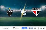 2024 年 9 月 13 日米内罗竞技 vs 圣保罗 预测和投注技巧