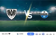 普鲁伊森明斯特 vs 帕德博恩 2024 年 9 月 13 日预测和投注技巧