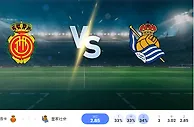 2024 年 9 月 17 日马洛卡 vs 皇家社会的预测和投注技巧