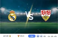 2024 年 9 月 17 日皇家马德里 vs 斯图加特的预测和投注技巧