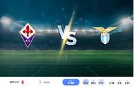 2024 年 9 月 22 日佛罗伦萨 vs 拉齐奥的预测和投注技巧