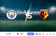 2024 年 9 月 24 日曼城 vs 沃特福德的预测和投注技巧