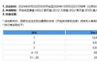 乐天堂 真人YL 百家乐赌神榜，竞逐荣耀巅峰