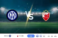 国际米兰 vs 红星 2024 年 10 月 1 日预测和投注技巧