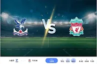 2024 年 10 月 5 日水晶宫 vs 利物浦 预测和投注技巧