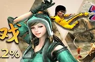 星宝 电子全新日返水，最高1.2%无上限
